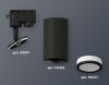 Ambrella Light XT6323101