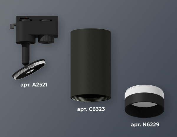 Трековый однофазный светильник Ambrella Light Track System XT6323111 (A2521, C6323, N6229)