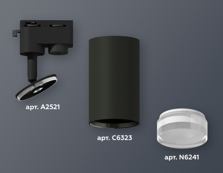 Ambrella Light XT6323130