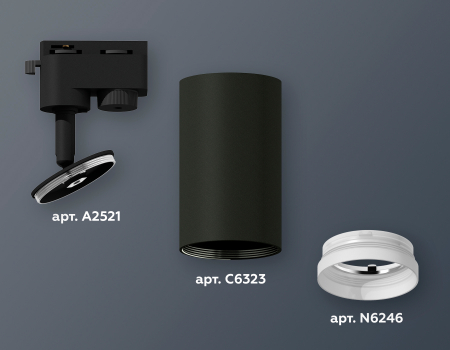 Ambrella Light XT6323150