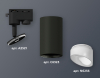 Ambrella Light XT6323180
