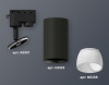 Ambrella Light XT6323190