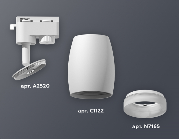 Трековый однофазный светильник Ambrella Light Track System XT1122005 (A2520, C1122, N7165)