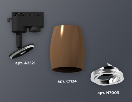 Ambrella Light XT1124003