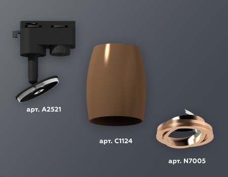 Ambrella Light XT1124005