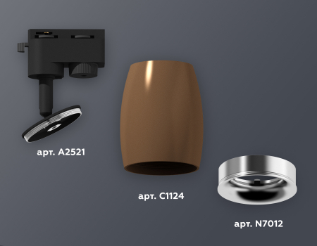 Ambrella Light XT1124032