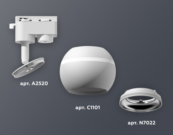 Трековый однофазный светильник с подсветкой Ambrella Light Track System XT1101002 (A2520, C1101, N7022)