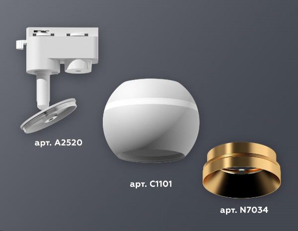 Трековый однофазный светильник с подсветкой Ambrella Light Track System XT1101023 (A2520, C1101, N7034)