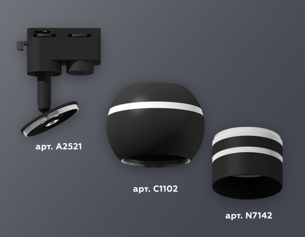 Трековый однофазный светильник с подсветкой Ambrella Light Track System XT1102065 (A2521, C1102, N7142)