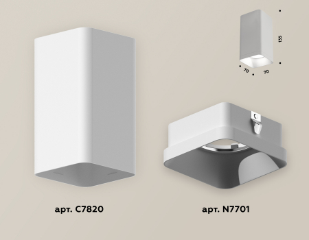 Ambrella Light XS7820001