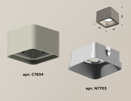 Ambrella Light XS7834003