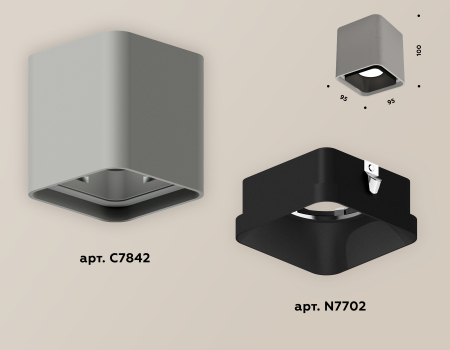 Ambrella Light XS7842002