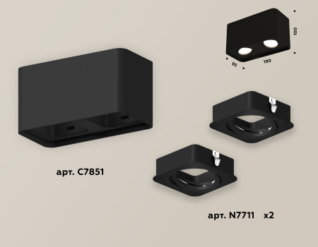 Ambrella Light XS7851010