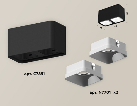 Ambrella Light XS7851001