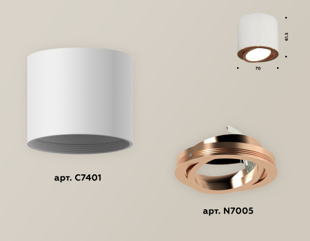 Ambrella Light XS7401005