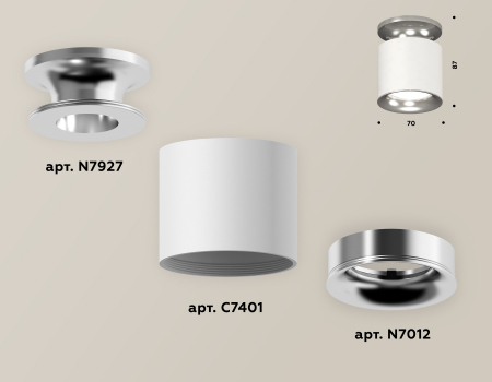 Ambrella Light XS7401102