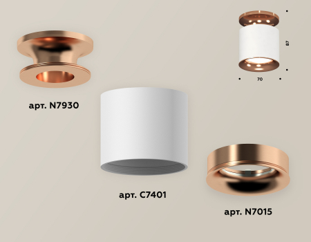 Ambrella Light XS7401142