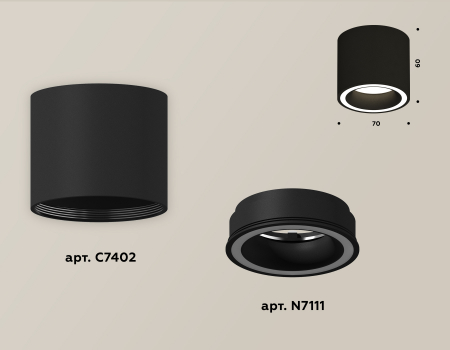 Ambrella Light XS7402030