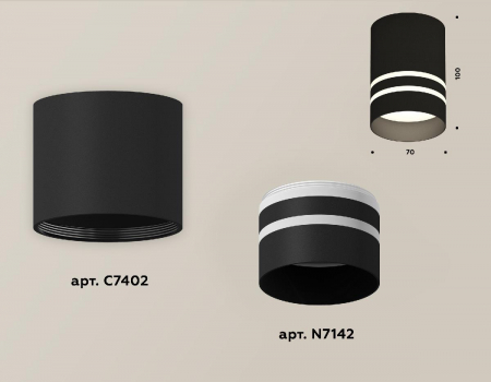 Ambrella Light XS7402032