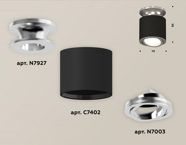 Накладной поворотный светильник Ambrella Light Techno XS7402081 (N7927, C7402, N7003)