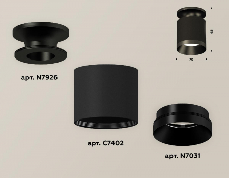 Ambrella Light XS7402062