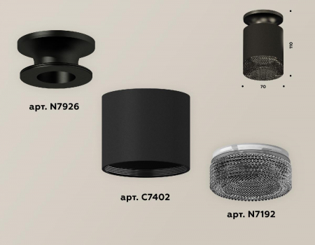 Ambrella Light XS7402064