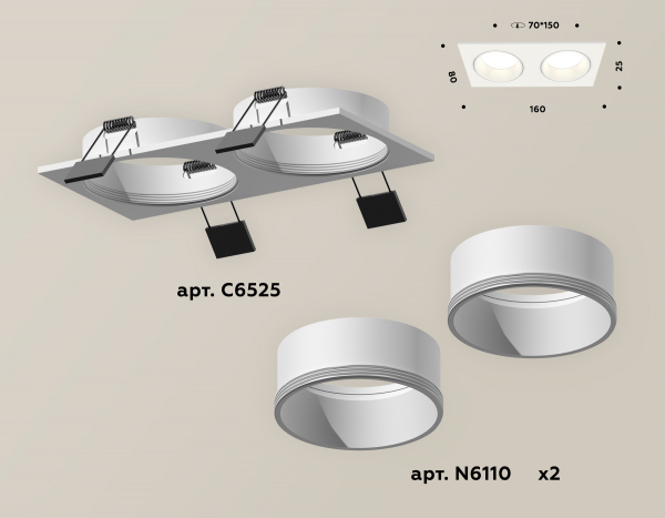 Встраиваемый светильник Ambrella Light Techno XC6525001 (C6525, N6110)