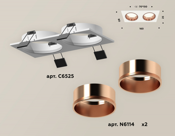 Встраиваемый светильник Ambrella Light Techno XC6525005 (C6525, N6114)