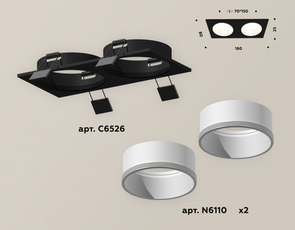 Встраиваемый светильник Ambrella Light Techno XC6526001 (C6526, N6110)