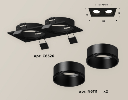 Ambrella Light XC6526002