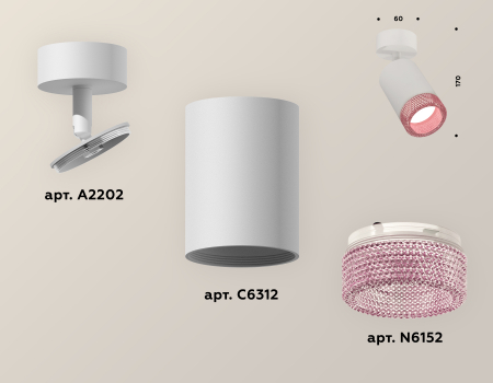 Ambrella Light XM6312003