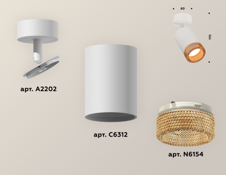 Ambrella Light XM6312005