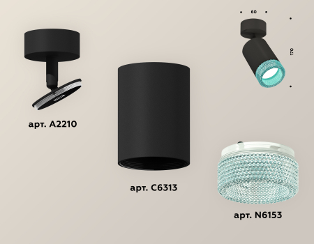 Ambrella Light XM6313004