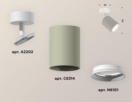 Ambrella Light XM6314001