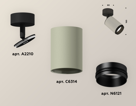 Ambrella Light XM6314021