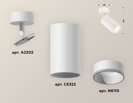 Ambrella Light XM6322001