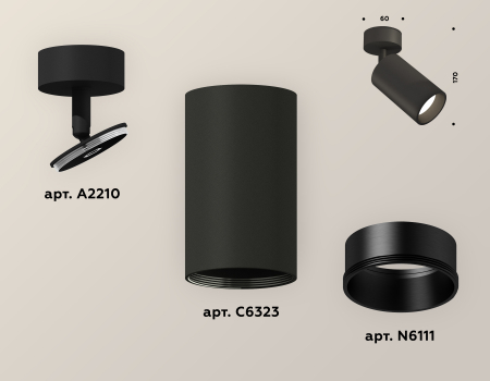 Ambrella Light XM6323002