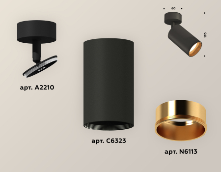 Ambrella Light XM6323004