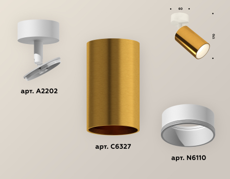 Ambrella Light XM6327001