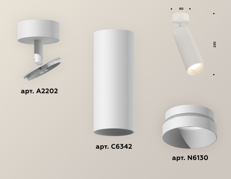 Ambrella Light XM6342001