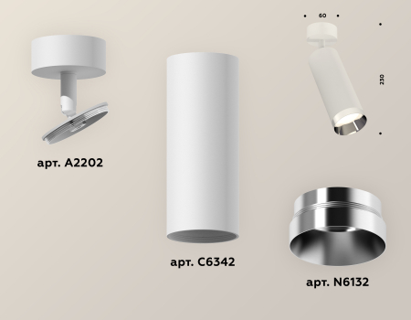 Ambrella Light XM6342003