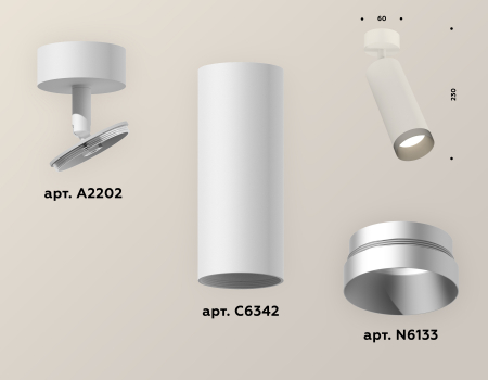 Ambrella Light XM6342004
