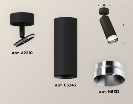 Ambrella Light XM6343003