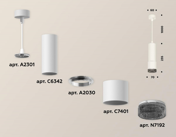Подвесной светильник Ambrella Light Techno XP7401002 (A2301, C6342, A2030, C7401, N7192)