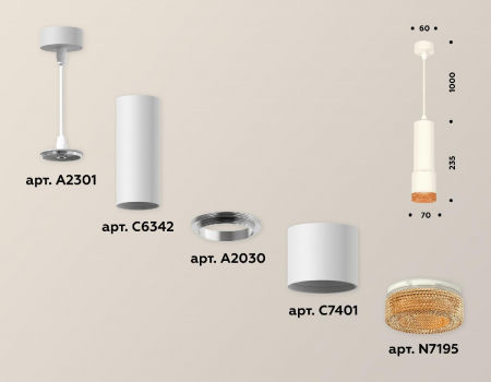 Ambrella Light XP7401005