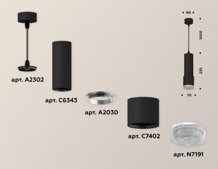 Ambrella Light XP7402001