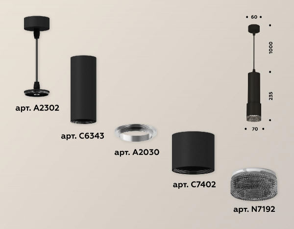 Подвесной светильник Ambrella Light Techno XP7402002 (A2302, C6343, A2030, C7402, N7192)