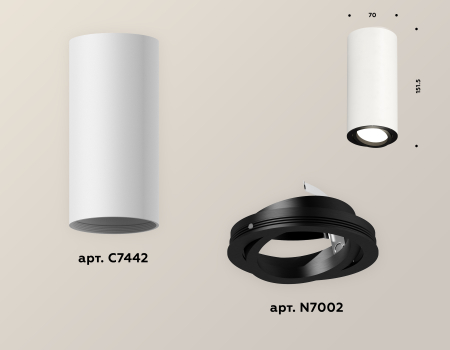 Ambrella Light XS7442002