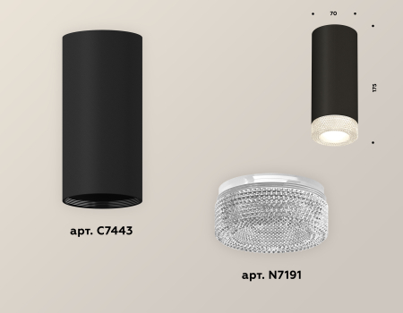 Ambrella Light XS7443010