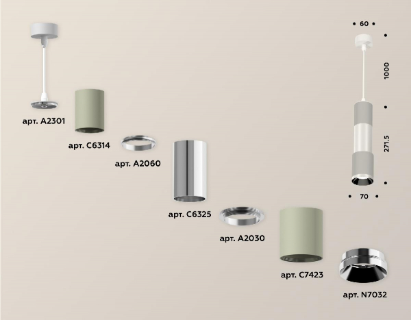 Подвесной светильник Ambrella Light Techno XP7423001 (A2301, C6314, A2060, C6325, A2030, C7423, N7032)
